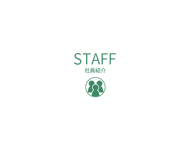 STAFF
